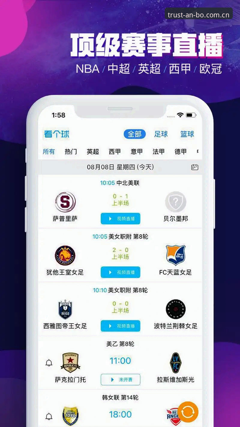ANBO体育平台下载评测 ANBO体育平台下载评测:为什么它成为体育迷的首选?