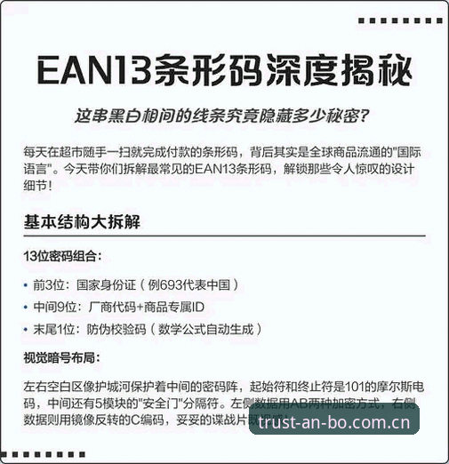 深度揭秘：安博高品质娱乐背后的“隐藏玩法”，老用户亲测分享