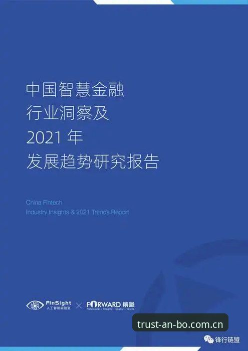 资深用户分享：安博娱乐官网的进阶玩法与行业趋势洞察