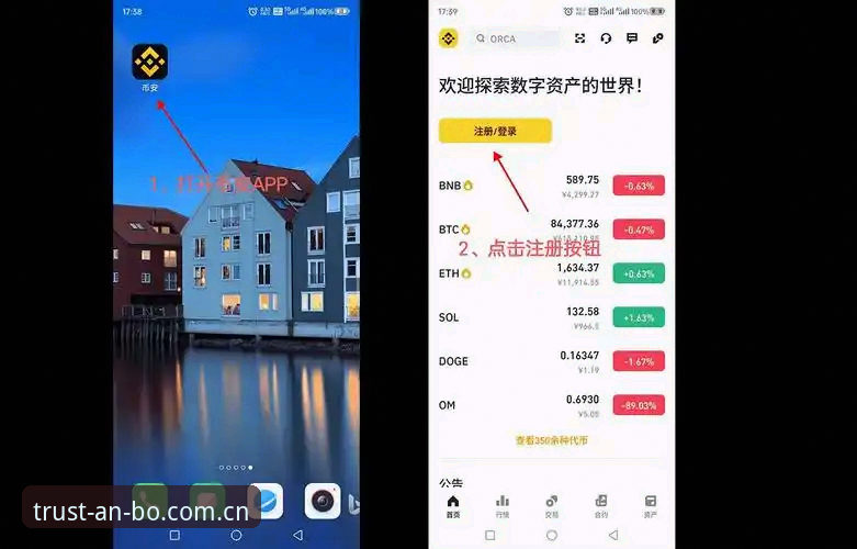 安博APP安卓下载使用技巧全面评测：从安装到高阶功能的深度体验报告